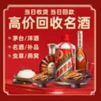 皇姑区诚信烟酒经营部