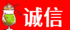 皇姑区诚信烟酒经营部
