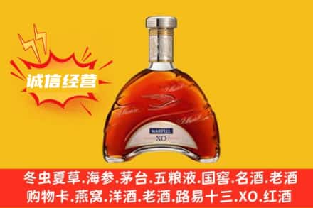 皇姑区回收马爹利洋酒