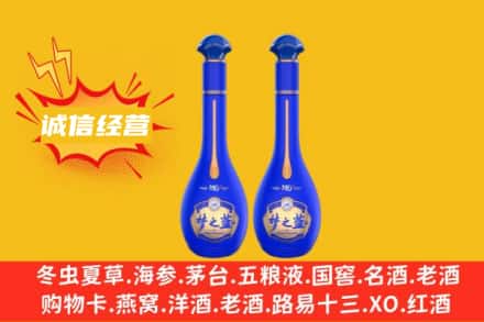 皇姑区回收梦之蓝