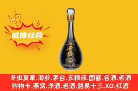 皇姑区回收西凤酒