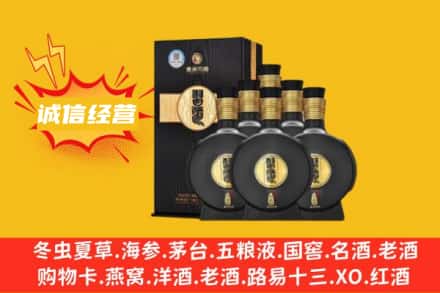 皇姑区回收习酒
