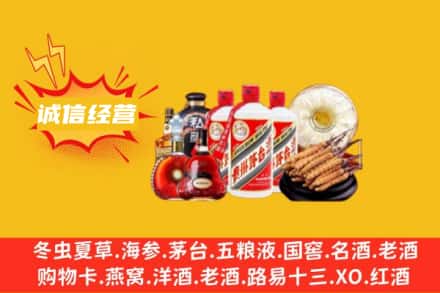 皇姑区回收名酒