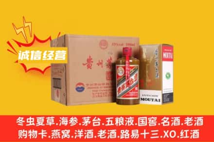 皇姑区回收精品茅台酒
