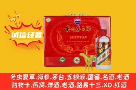 皇姑区回收茅台酒瓶
