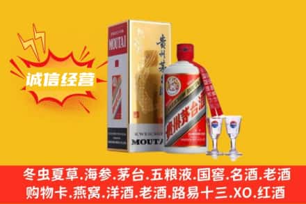 皇姑区回收飞天茅台酒
