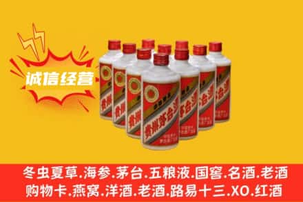 皇姑区回收铁盖茅台酒
