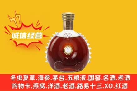 皇姑区回收路易十三