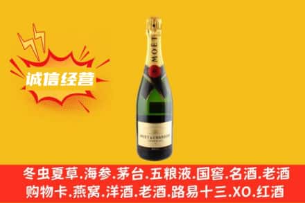 皇姑区回收名仕洋酒